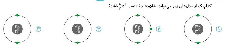 دریافت سوال 6