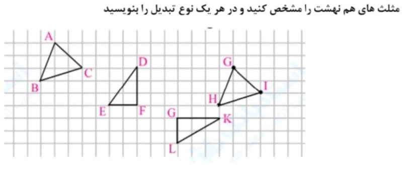 دریافت سوال 10