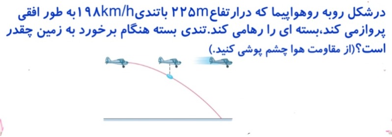 دریافت سوال 15