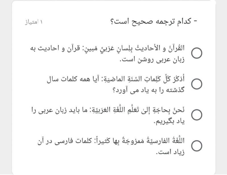 دریافت سوال 3