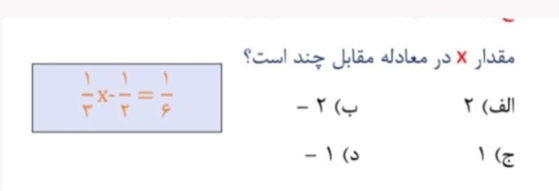 دریافت سوال 15