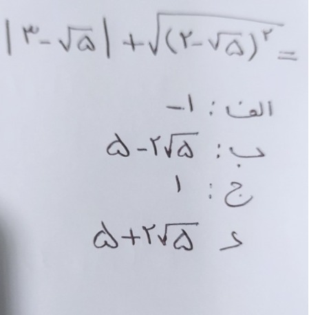 دریافت سوال 19