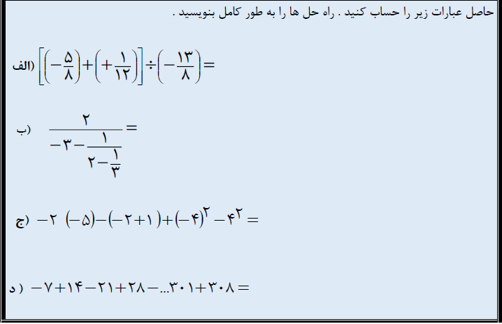 دریافت سوال 16