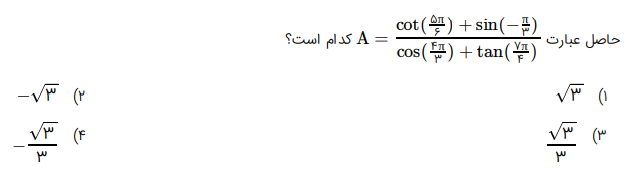 دریافت سوال 7