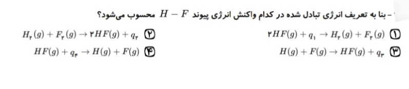 دریافت سوال 5