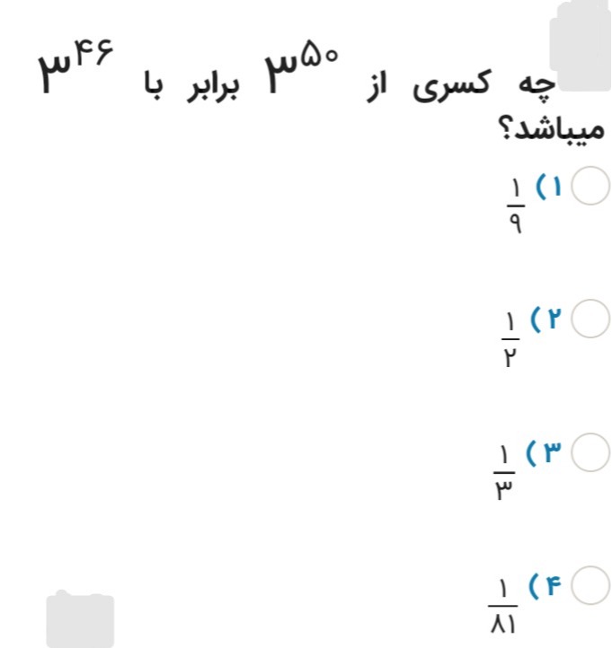 دریافت سوال 26