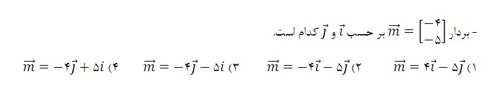 دریافت سوال 6