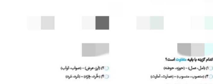 دریافت سوال 7