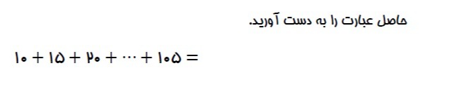 دریافت سوال 6