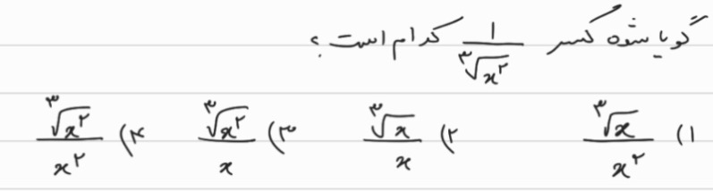 دریافت سوال 13