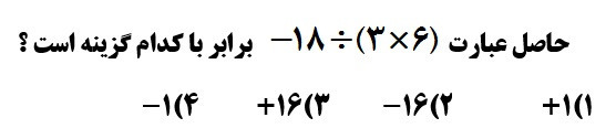 دریافت سوال 6