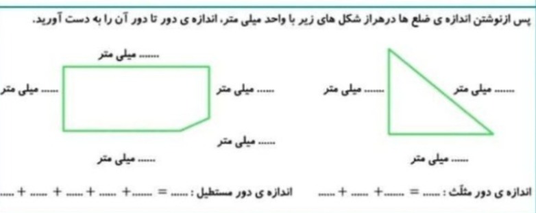 دریافت سوال 10