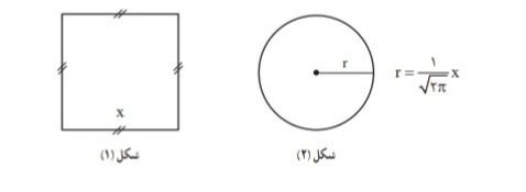 دریافت سوال 7