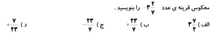 دریافت سوال 1