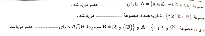 دریافت سوال 11