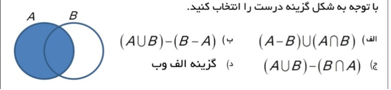 دریافت سوال 8