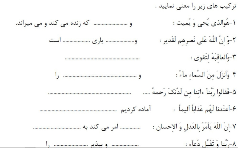 دریافت سوال 2