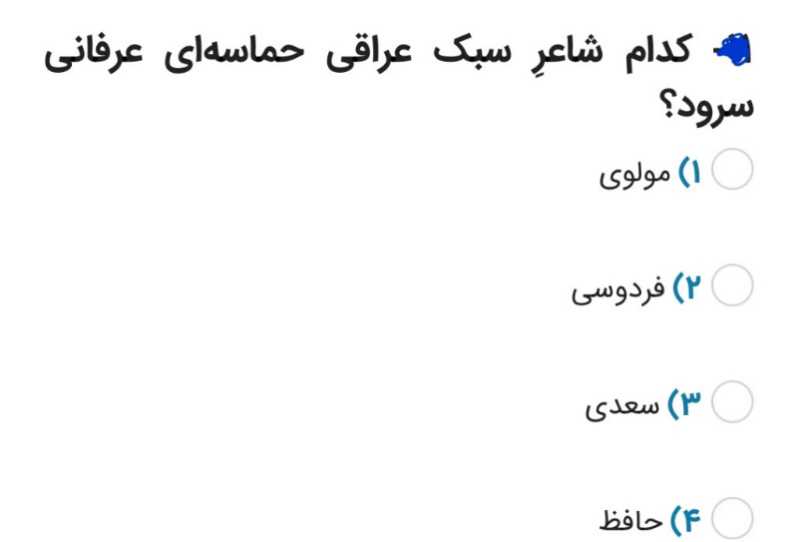 دریافت سوال 15