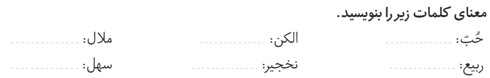 دریافت سوال 33