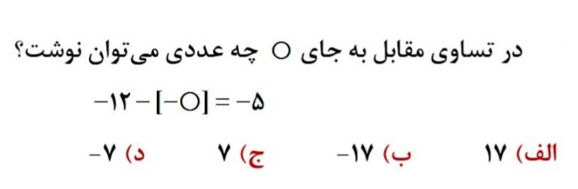 دریافت سوال 4