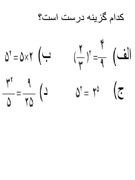 دریافت سوال 1