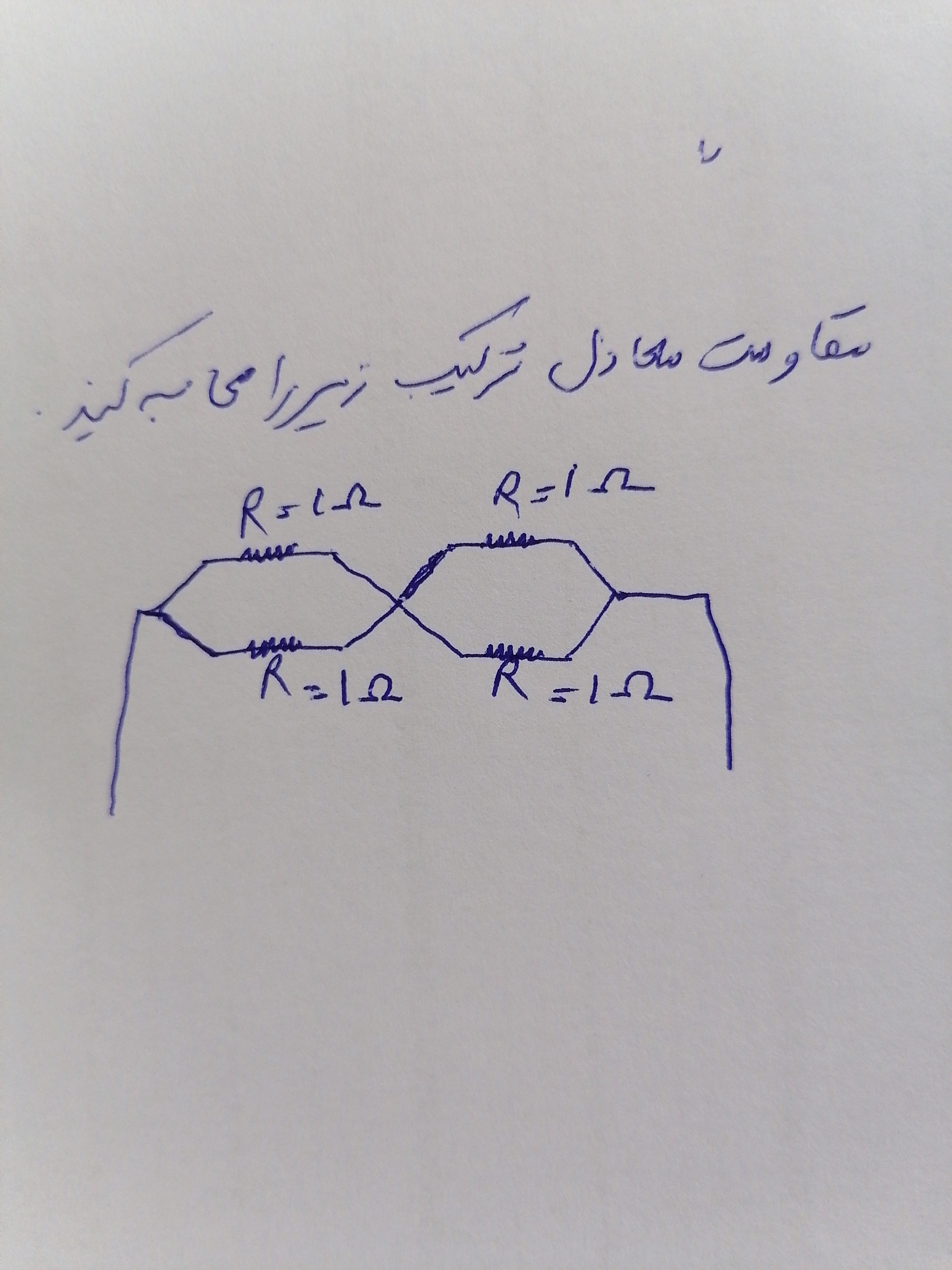 دریافت سوال 1