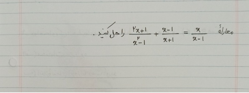 دریافت سوال 14