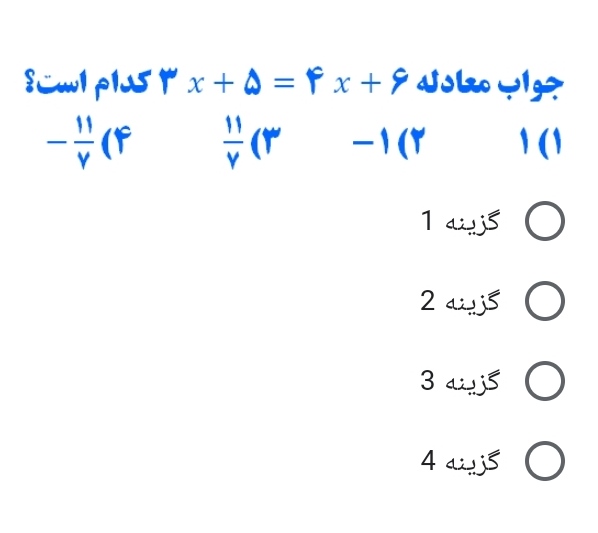 دریافت سوال 6