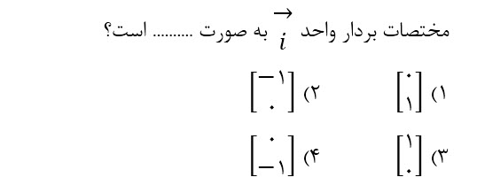 دریافت سوال 21