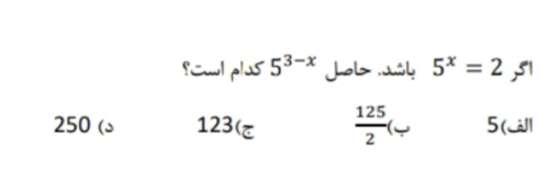 دریافت سوال 3