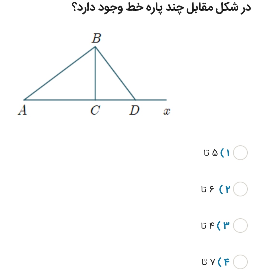 دریافت سوال 18