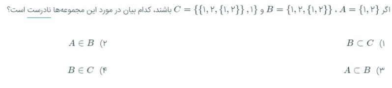 دریافت سوال 2