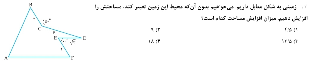 دریافت سوال 3