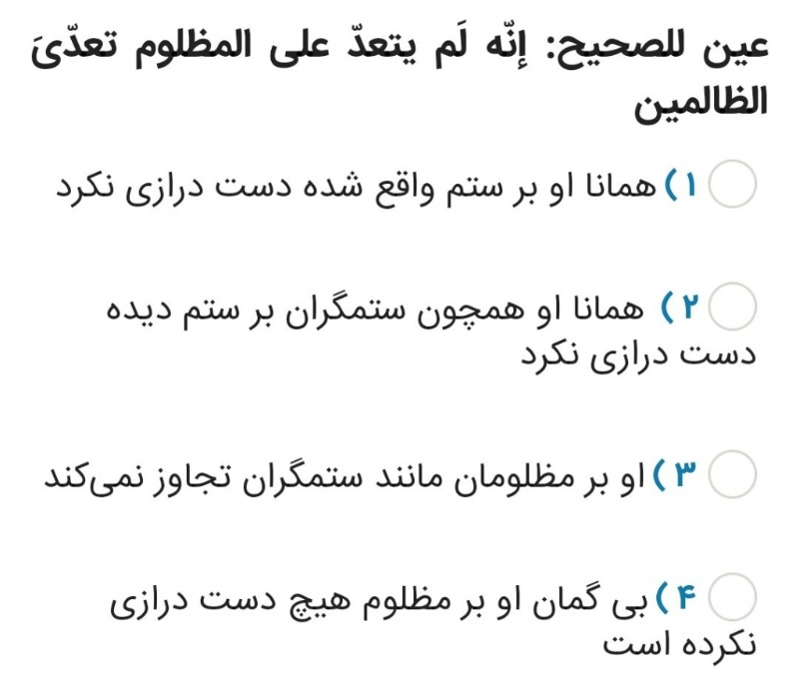 دریافت سوال 8