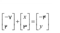 دریافت سوال 17