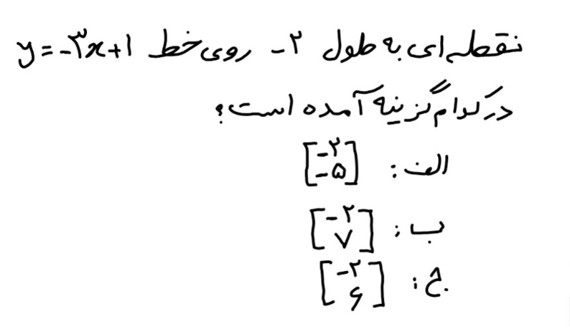 دریافت سوال 21