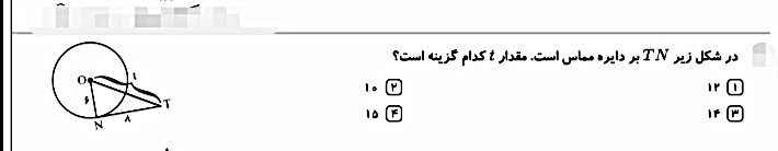 دریافت سوال 2