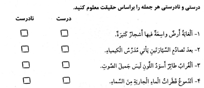 دریافت سوال 9