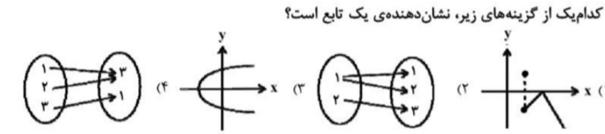 دریافت سوال 5