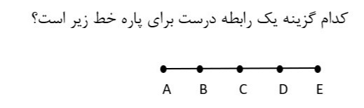 دریافت سوال 4