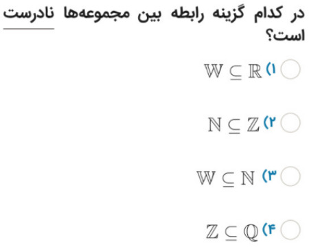 دریافت سوال 1