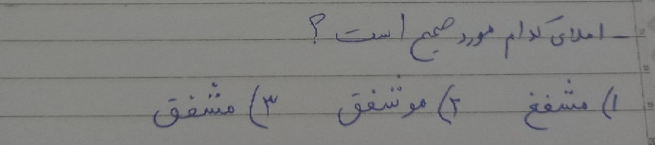 دریافت سوال 9