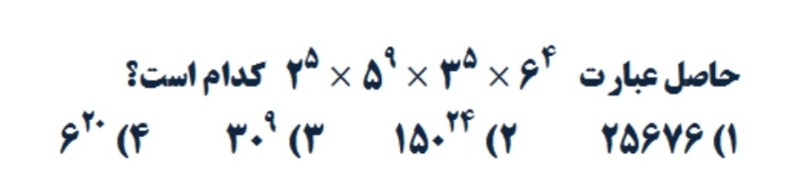 دریافت سوال 10