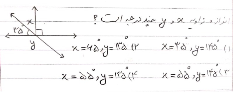 دریافت سوال 6