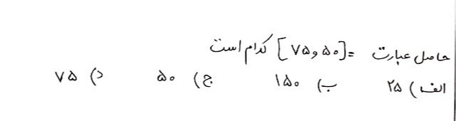 دریافت سوال 6