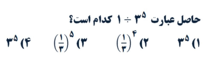 دریافت سوال 9