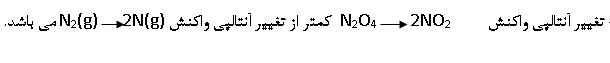 دریافت سوال 6