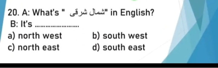 دریافت سوال 5