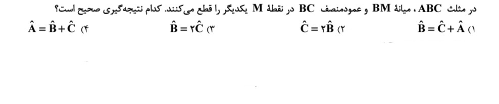 دریافت سوال 2