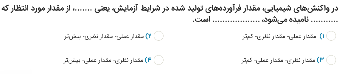 دریافت سوال 9